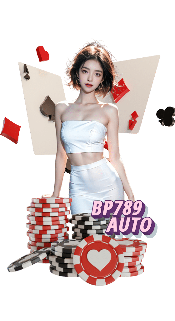 bp789auto-สล็อตแตกง่าย